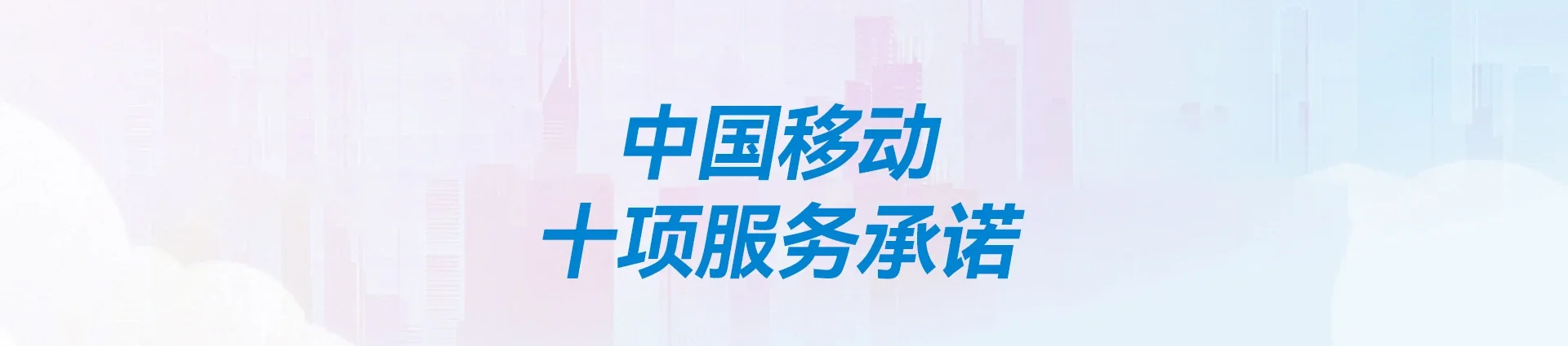 枝江市移动宽带