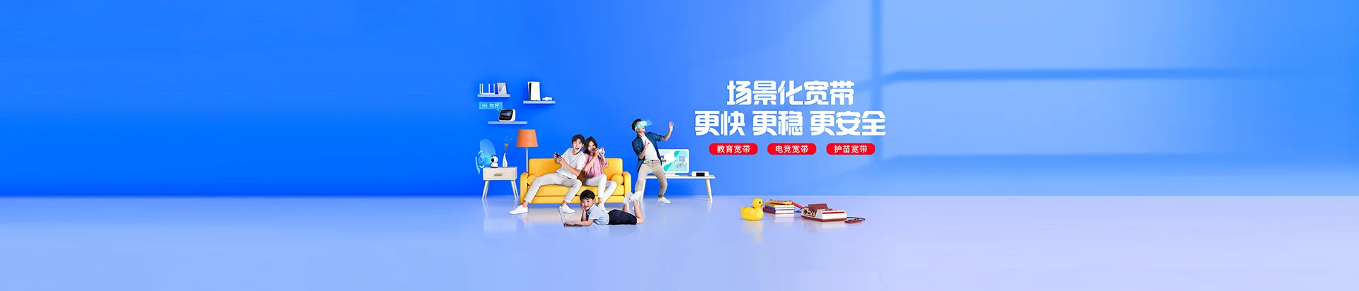 枝江市移动宽带