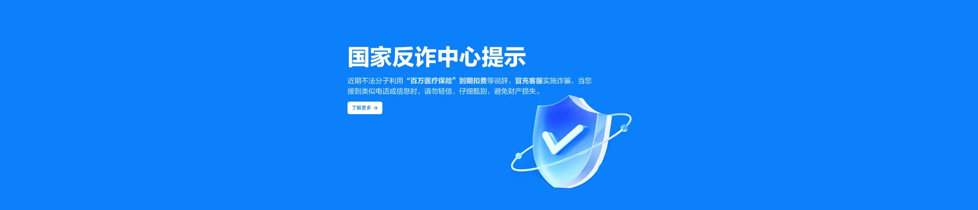 枝江市移动宽带
